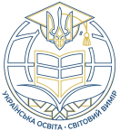 Перемишлянський ОЗЗСО І-ІІІ ступенів ім.О.Ковча